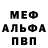 ГЕРОИН белый Aelita Bayramkulova