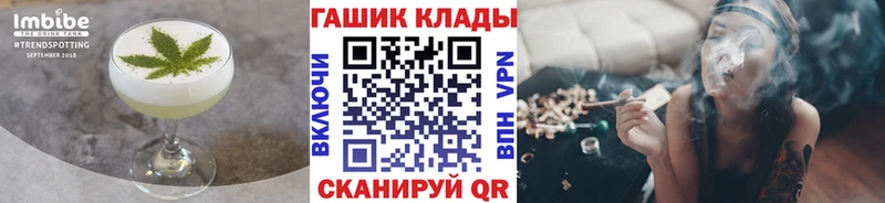 наркотики  дарк нет какой сайт  Еда ТГК марихуана  Приморск 