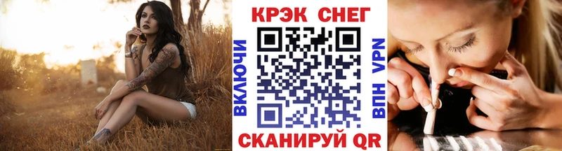 Кокаин 99%  наркотики  Приморск 