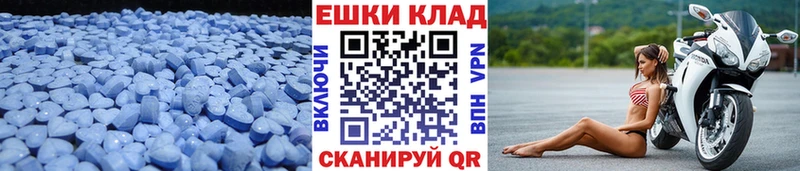ЭКСТАЗИ Дубай купить Приморск