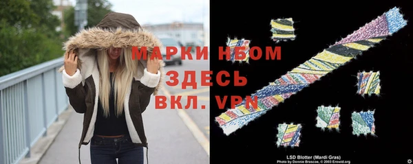 марки lsd Алексин