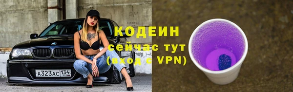 скорость mdpv Покровск