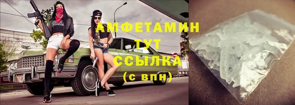 прущие крисы Алзамай