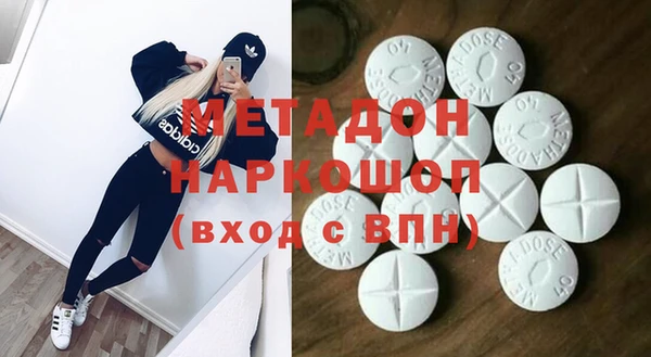 скорость mdpv Покровск