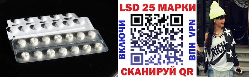 mega ССЫЛКА  Приморск  Лсд 25 экстази ecstasy 