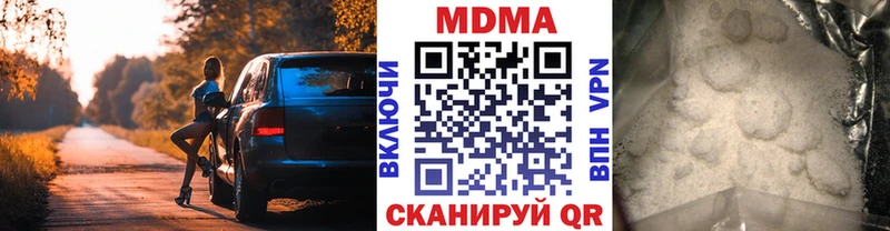 продажа наркотиков  Приморск  МДМА кристаллы 
