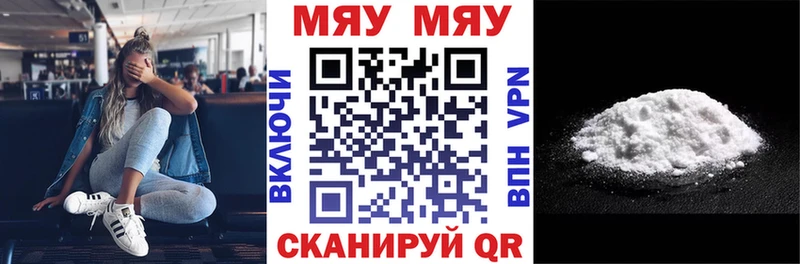 где купить наркотик  Приморск  Меф мяу мяу 