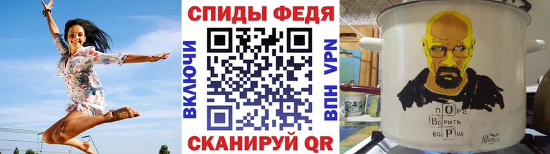 наркошоп  Приморск  Первитин мет 