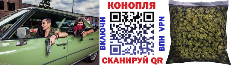 Марихуана Ganja  купить наркотик  Приморск 